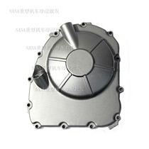 Yellow Dragon BJ600GS-A BN600i clutch cover lid right cover gasket