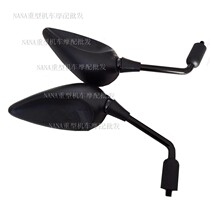 Suitable for Qianjiang QJ350-13 chasing 350 motorcycle rear view mirror rear view mirror rear view mirror rear view mirror rear view mirror