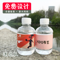 Custom mineral water 260ml mini exquisite new vial drinking water display enterprise logo more water