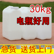 Water bottle distilled water forklift battery easy to use 30kg vat packaging ultrapure water delivery faster and more save