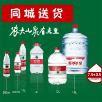Yangzhou Nongfu Shanquan 380ml550ML12l vat Buy more and send more than 3 pieces to save 5 yuan