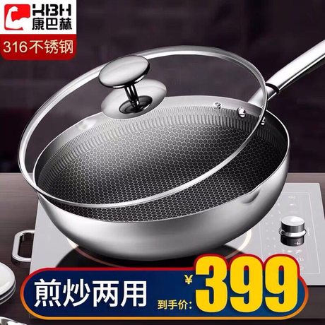 Genuine German kangbach third generation 316 stainless steel 30cm Nonstick Frying Pan uncoated frying pan Genuine German kangbach third generation 316 stainless steel 30cm Nonstick Frying Pan uncoated frying pan