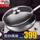 Genuine German kangbach third generation 316 stainless steel 30cm Nonstick Frying Pan uncoated frying pan Genuine German kangbach third generation 316 stainless steel 30cm Nonstick Frying Pan uncoated frying pan