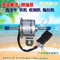 Sunward intelligent 60 70 hook machine forklift pickup truck 12V electric pump 24V engine electronic fuel pressure pump