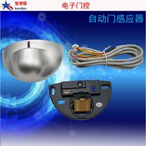 Automatic door sensor microwave probe human body sensor 24g universal electric glass door switch