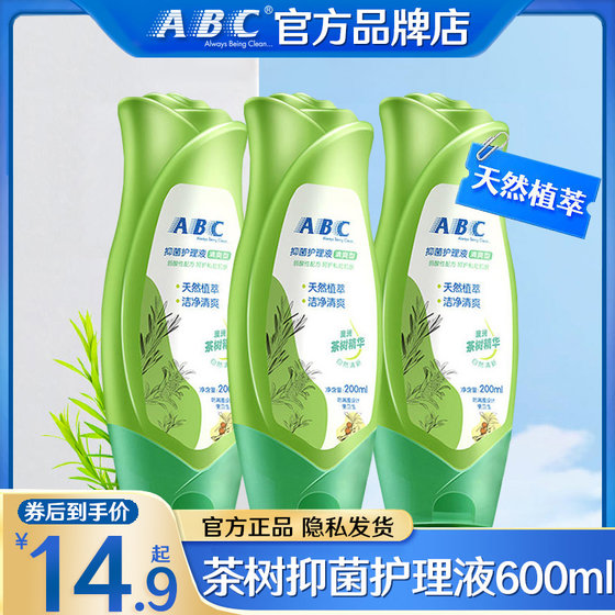 ABC Private Parts Care Liquid Private Parts Cleaning Women Men's Antibacterial and Flavor Cleaning Liquid Official Flagship Store Authentic
ABC Private Parts Care Liquid Private Parts Cleaning Women Men's Antibacterial and Flavor Cleaning Liquid Official Flagship Store Authentic