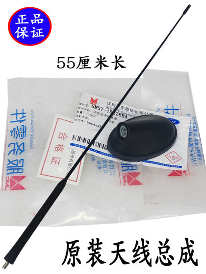 차세대 Quansh v348 지붕 안테나 라디오 안테나에 적합한 자동차 레이싱 Quansh를위한 짧은 안테나 차세대 Quansh v348 지붕 안테나 라디오 안테나에 적합한 자동차 레이싱 Quansh를위한 짧은 안테나