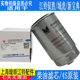 Jiangling Yusheng S350 3 필터 엔진 오일 필터 요소 Yusheng 특수 엔진 오일 Yusheng S350 디젤 필터 요소에 적합 Jiangling Yusheng S350 3 필터 엔진 오일 필터 요소 Yusheng 특수 엔진 오일 Yusheng S350 디젤 필터 요소에 적합