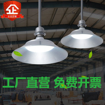 Waterproof LED industrial and mining lamp factory lamp 50w100w150w factory warehouse supermarket lighting supermarket manufacturer direct sales