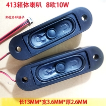 New 413 Box Speaker 8 Euro 10 Watt LCD TV Display Game Machine Built-in Iron Shell Speaker Sound Quality Good