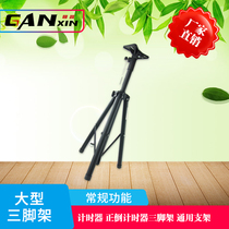 LED timer marathon use tripod timer meeting timer use tripod