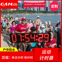 Ganxin outdoor double-sided 8-inch marathon track and field running sports horse racing timing swimming led timer