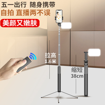 Mobile phone live broadcast bracket with fill-in light online graduate school re-examination equipment Lazy tripod floor-to-ceiling camera shooting video selfie support frame Support clip Net class class net red shaking artifact