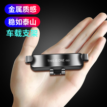 Car mobile phone holder Car bracket Car car support frame Navigation net red snap-on air outlet Car support drive