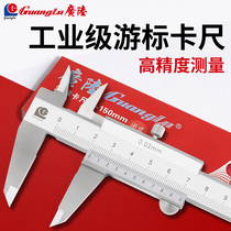 Wide Land Cruise scale overall stainless steel plus hard industrial grade line card 0-150-200-500-1000mm