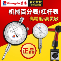 Wide Land Dial Gauge 0-10mm Lever Dial Gauge 0-0 8 Thousand Points Indicator Table Universal Magnetic Seat set