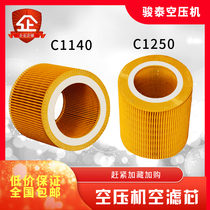 Air compressor air filter 80 100 65 Guangzhou new giant wind JF10A screw machine New Product