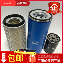 W724 3 air compressor filter element Lowe Screw Air Compressor maintenance three filter LB11102 oil