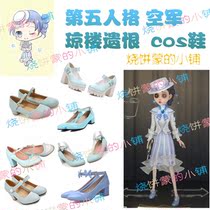 Size 35-48 large size custom cos shoes fifth personality Air Force Qiong Lou hate cosplay shoes