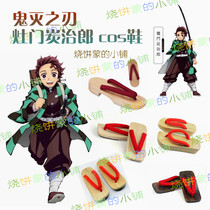 Ghost blade stove gate Tanjiro cos shoes Purgatory Xingshulang cos shoes Ghost kill team uniform cosplay shoes