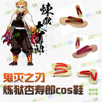 Ghost blade Purgatory Xingshulang cos shoes Ghost blade Yanzhu cosplay shoes