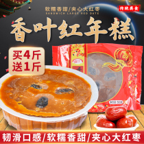 4 bags to send 1 bag Fujian specialty fragrant leaf red rice cake Fuzhou traditional snacks Fu Bailu brown sugar glutinous rice cake 500g * 4 bags