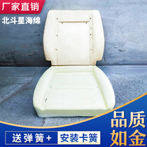 Applicable to the North Dipper front seat cushion drivers seat bread car seat cushion filled with sponge backrest to solve the collapse