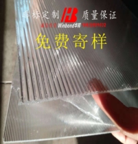 Custom striped acrylic board Plexiglass thickness striped board Wave pit pattern decoration plastic light box board