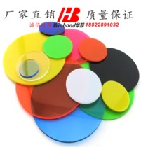 Custom processing Transparent acrylic Plexiglass plastic plate Frosted milky white plate Black acrylic plate printing