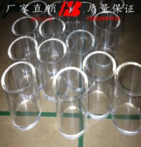 Fish tank aquarium HD transparent acrylic hard water pipe Ultra HD transparent upper and lower water overflow plexiglass pipe