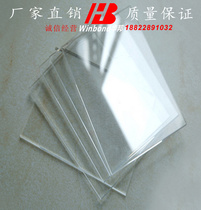 Transparent acrylic sheet custom custom frosted plexiglass sheet parts DIY handmade material round