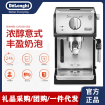 Delonghi Delong ECP35 31 36 31 Household semi-automatic pump pressure espresso coffee machine