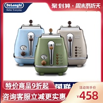 Delonghi Delon CTO2003 Toast Oven Breakfast Vintage Multifunctional Home Spit Driver