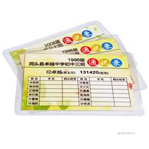 Plastic card address book list card unit card borrower card