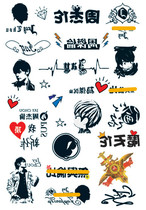 New Jay Chou Star concert tattoo face sticker water sticker fashion 4