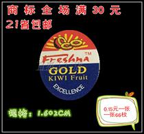 Universal Goosebumps Trademark stickers Stickers Wholesale Gooseberry Fruit adhesive labels stickers