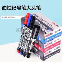 Right-hand note pen head pen double head pen head pen thick head pen work pen positive and oily pen