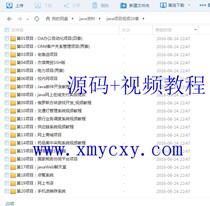 java jsp source code program J2EE learning project source code 20 sets of video 58 sets of code.