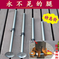 New aluminum alloy fishing platform legs with ground claw large fishing platform general lengthening and thickening lifting legs telescopic legs fishing platform legs