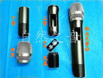 Original DMX-1800 wireless microphone shell Vida M1 air traffic control Ozzie microphone 8200 Bayer BS780