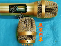 Original Veidamic-M-50 wireless microphone local tyrant gold net head Weida M5 mi net sound net cover