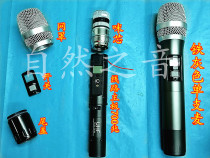 Original DMX1800 Wireless Microphone M8000 Microphone TNZSATSK7 Hand Mimi Baier 780
