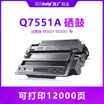 Applicable HP hp51A cartridge Q7551A M3027 M3035 P3005dn compact