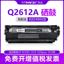 2612A toner cartridge suitable for HP m1319f 12a toner cartridge easy to add powder hp 1020 M1005 toner cartridge
