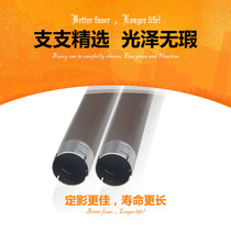 Suitable for Brother 1035 1818 Hot Roller 1518 1519 1813 1118 1919 Original Upper Roller