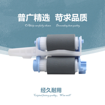 Suitable for hp hp m 552 553 carton rubbing wheel m 577 carton feeding wheel carton feeder paper tray carton divider