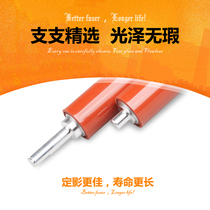 Applicable to HP HP5200 M5025 712 725 original fixing lower roller 706 printer pressure roller m701