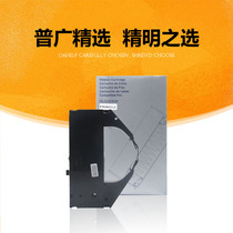 Suitable for EPSON DLQ3250K Ribbon 3000K 3500K 2000 Ribbon Frame