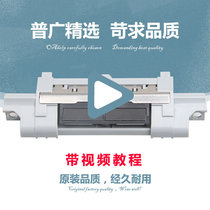 Suitable for HPp2035 2055 pro m401 tray clutch 425 tray pager Tray rubbing wheel