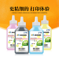 Applicable HP 131A 540A 320A CF400A CF210A 1215 Toner Toner Chemical Powder